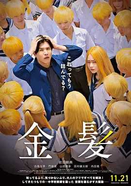樱空桃必看5部