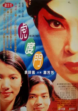 午夜国产在线观看