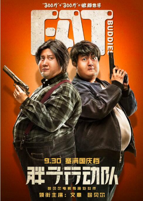 古典武侠狠狠色综合