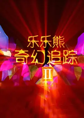 猛男gaygay免费观看无套
