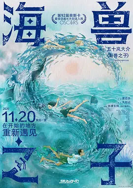 付艺轩