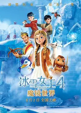 日不落帝国奇欲记攻略