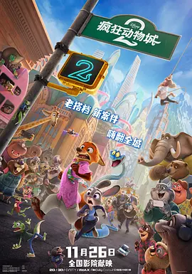 香蕉伊人