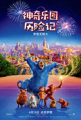 北条麻妃步兵