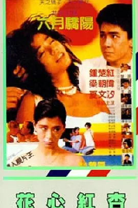 欧美在线视频日韩