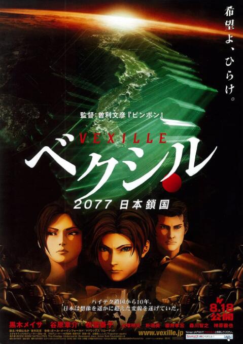 国产精品免费一区二区三区四区