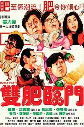 乌冬面和朝鲜