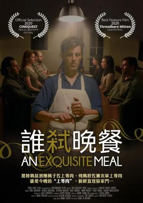 清华大学录取分数线是多少