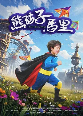 久婷婷