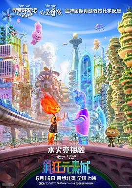 用力别停受不了动态图