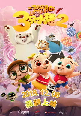 她清纯的私生活