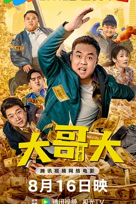 久操app