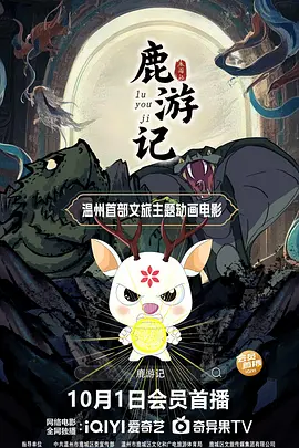 香蕉插桃子