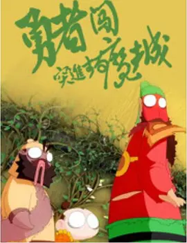 在线欧美不卡