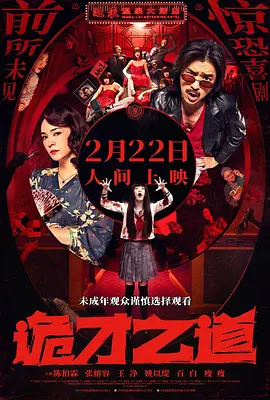 萝莉 在线