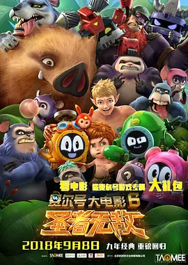 午夜影院h
