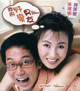 sss华人在线play