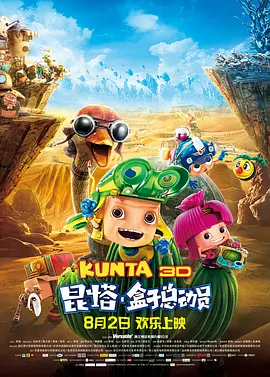 国产一区二区三区福利