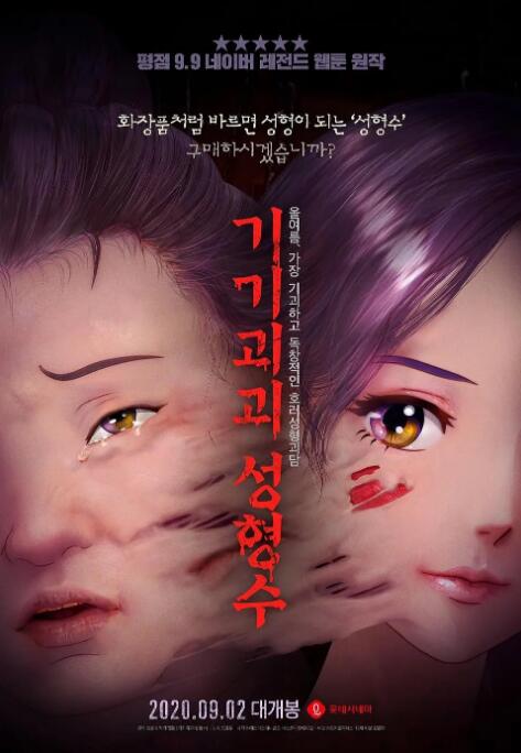 日韩欧美在线中文字幕