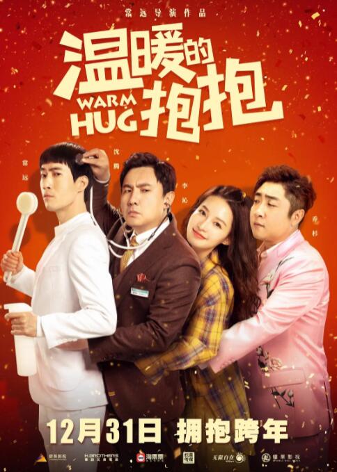亚洲综合福利