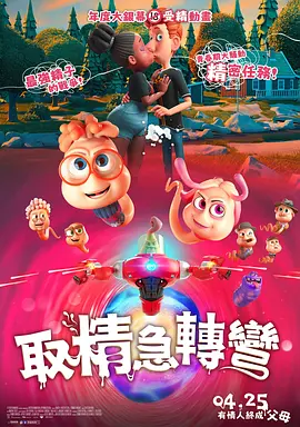 在线一区免费播放