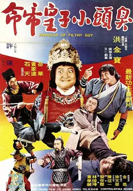 china gv
