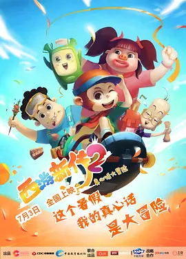 久草五月天