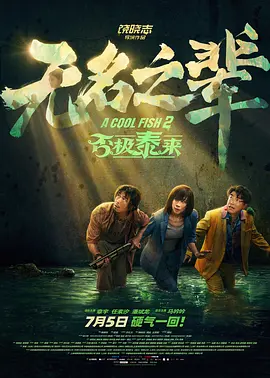 服装形象代言人