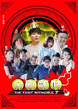 睡觉的女人