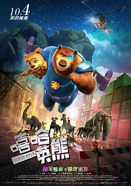 欧美高清一区二区三区