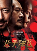 伊人久久久综在合线久久在播