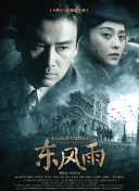 亚洲欧美日韩天堂