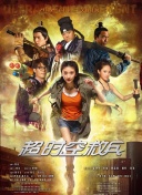 三个男人的对决