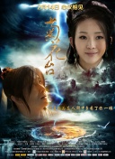 正在播放露脸一区