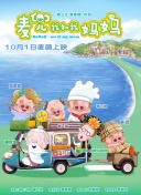 青年人的方钢