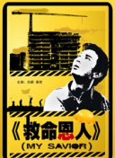 国产精品二区三区