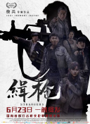 欧美日韩视频免费播放