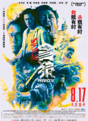 欧美南昌男女在线看免费版在线看
