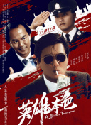 国产精品人成