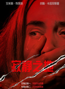 一区二区91