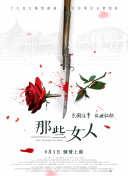 成人伦理视频