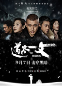 gaychinese