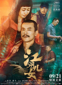 精品久久久噜噜噜久久久app