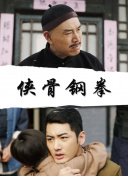 国产剧情