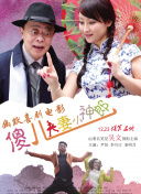 国产精品久久久久一区二区
