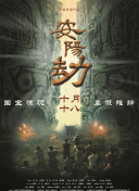 来了天使们都市篇