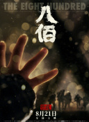 怡春院久久