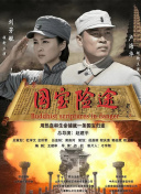 鲁死你