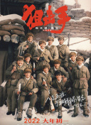 面具背后