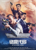 连开两个处苞过程